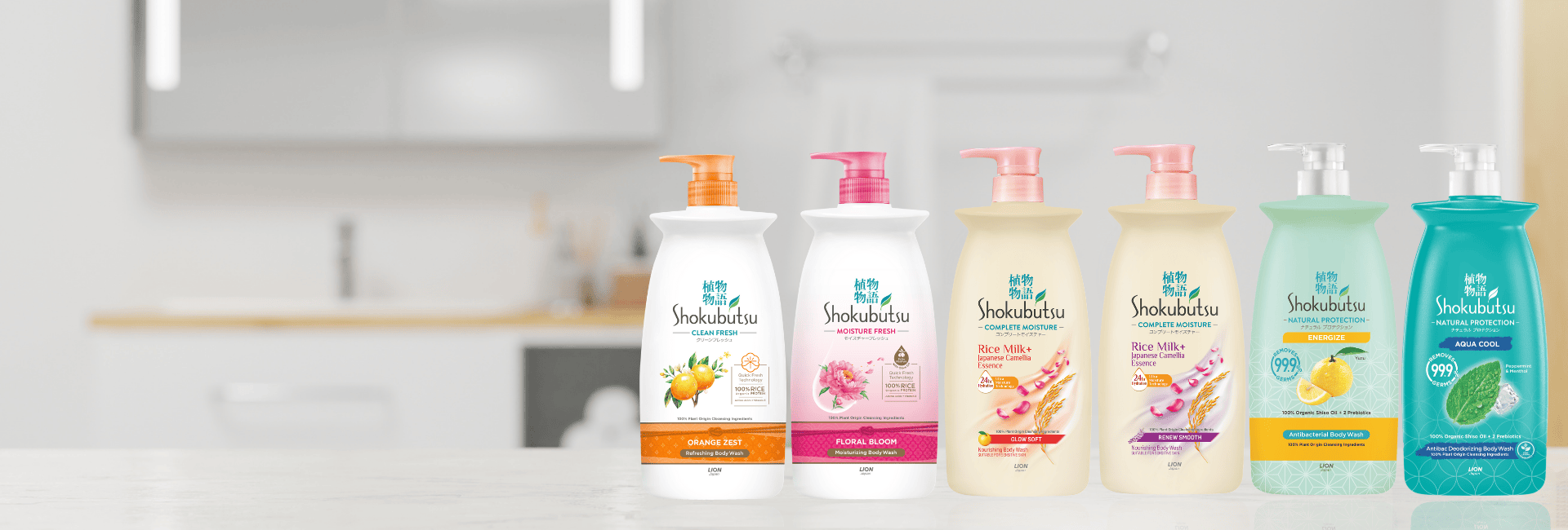 Shokubutsu Malaysia | Beauty Care Manufacturer Malaysia